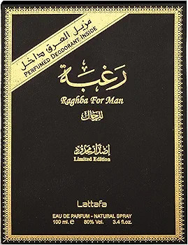 عطر ادکلن رغبه مشکی ۱۰۰ میل اصل