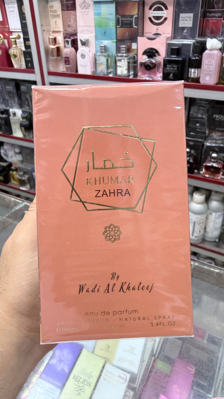 ادکلن خمار زاهرا وادی الخلیج ۱۰۰ میل اصل