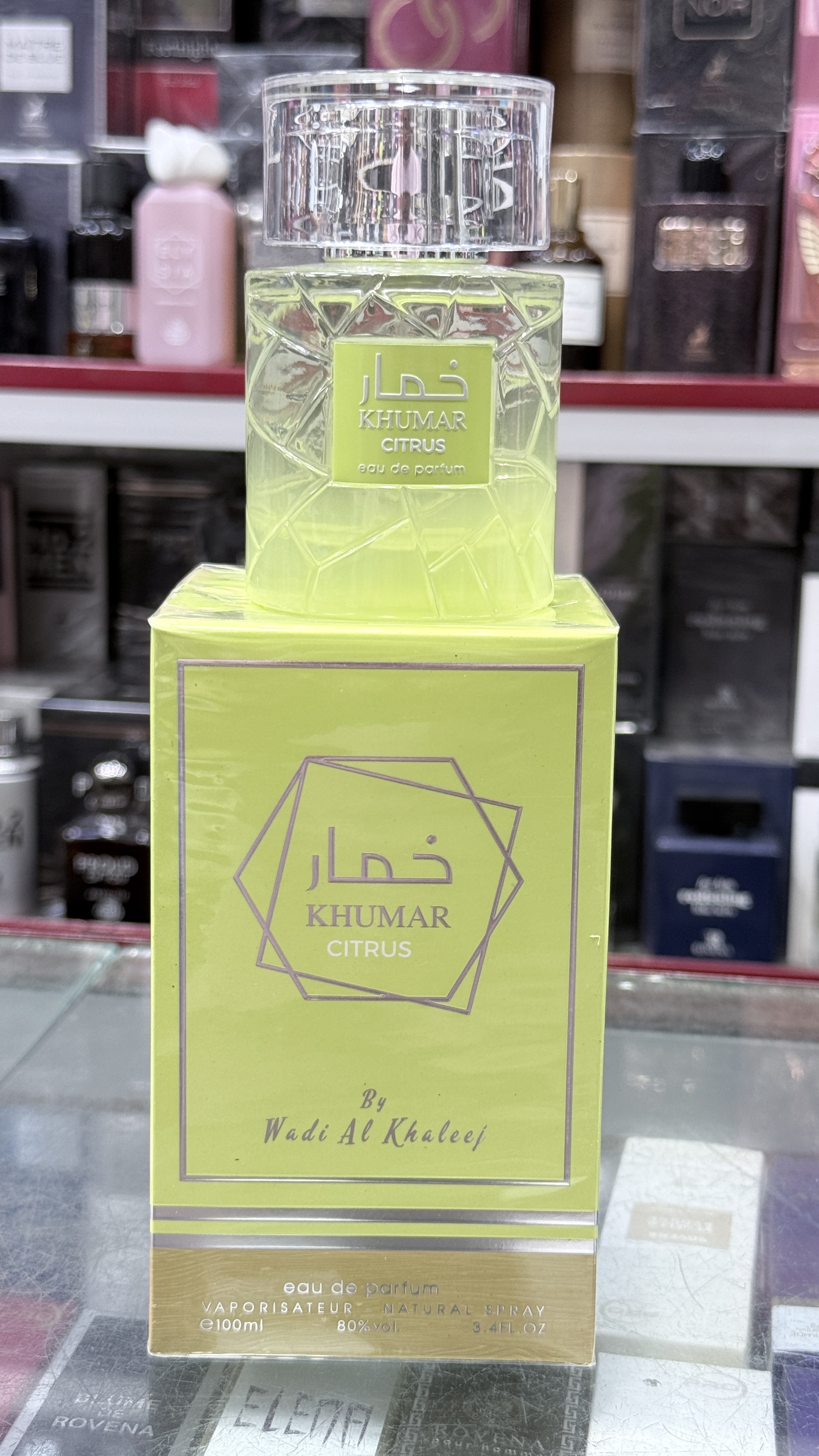 ادکلن خمار سیتروس وادی الخلیج ۱۰۰ میل اصل