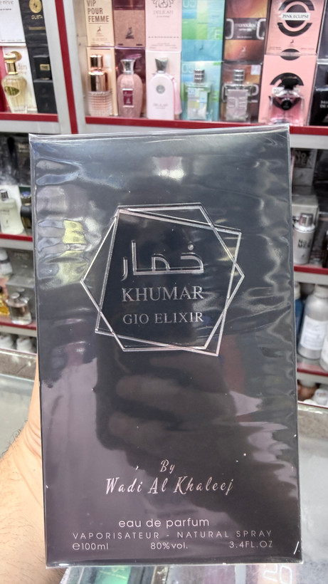 ادکلن خمار آکوا دی جیو الکسیر وادی الخلیج ۱۰۰ میل اصل