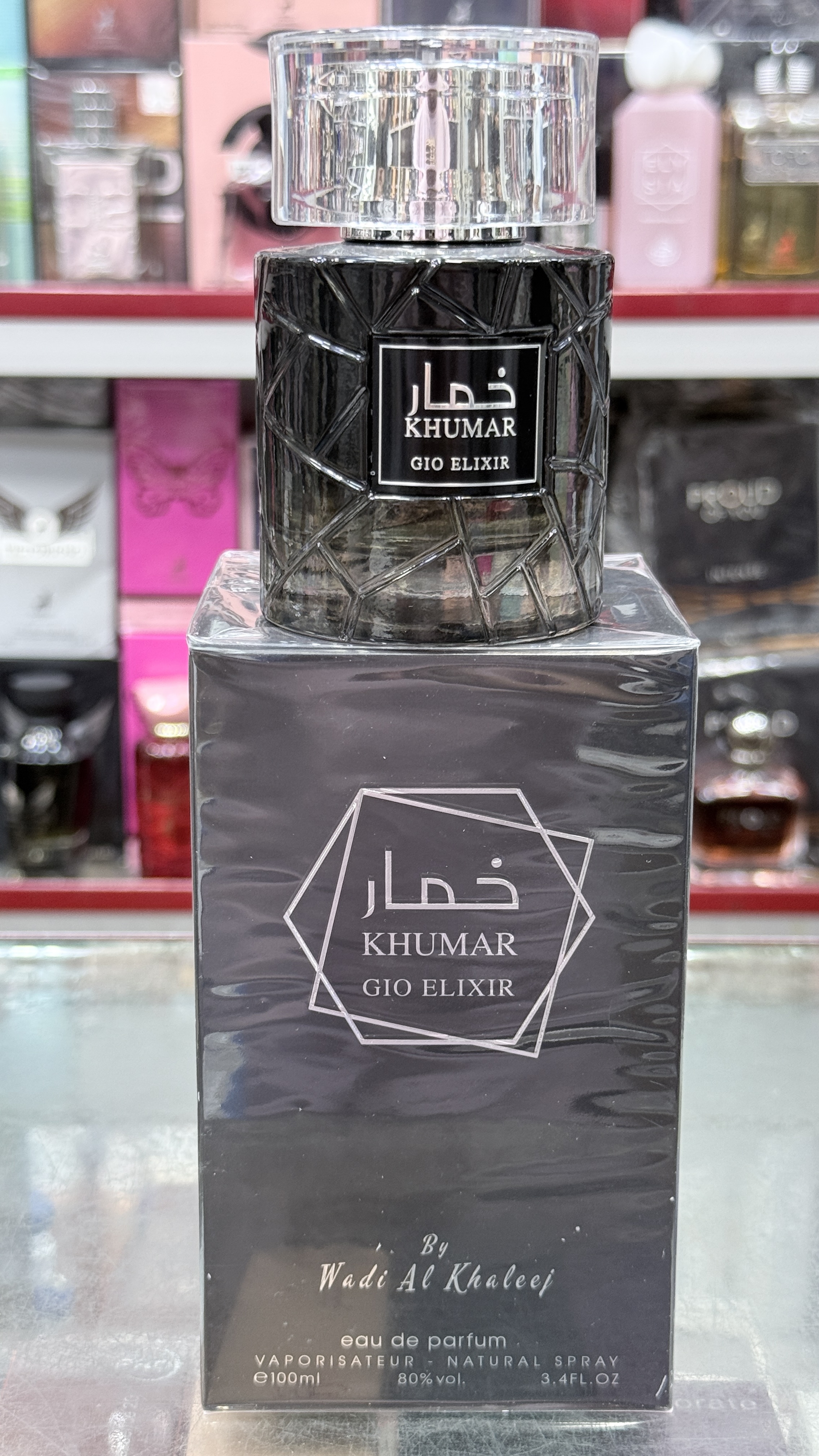 ادکلن خمار آکوا دی جیو الکسیر وادی الخلیج ۱۰۰ میل اصل