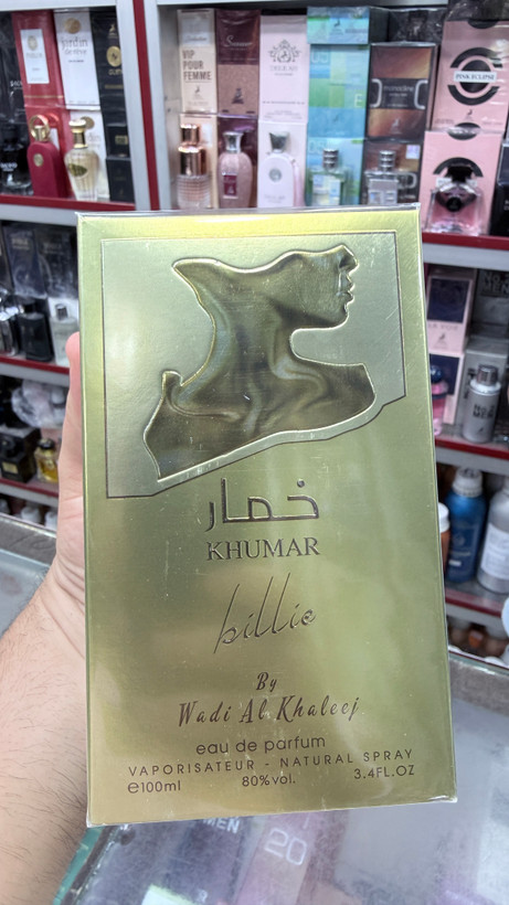 ادکلن خمار بیلی زنانه وادی الخلیج ۱۰۰ میل اصل