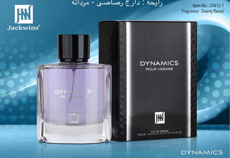 ادکلن رصاصی دارج جانوین جکوینز ۱۰۰ میل